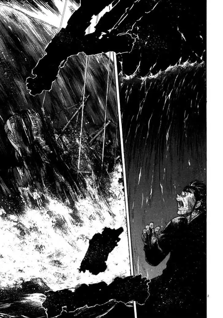 Waga Na wa Umishi Chapter 84 2